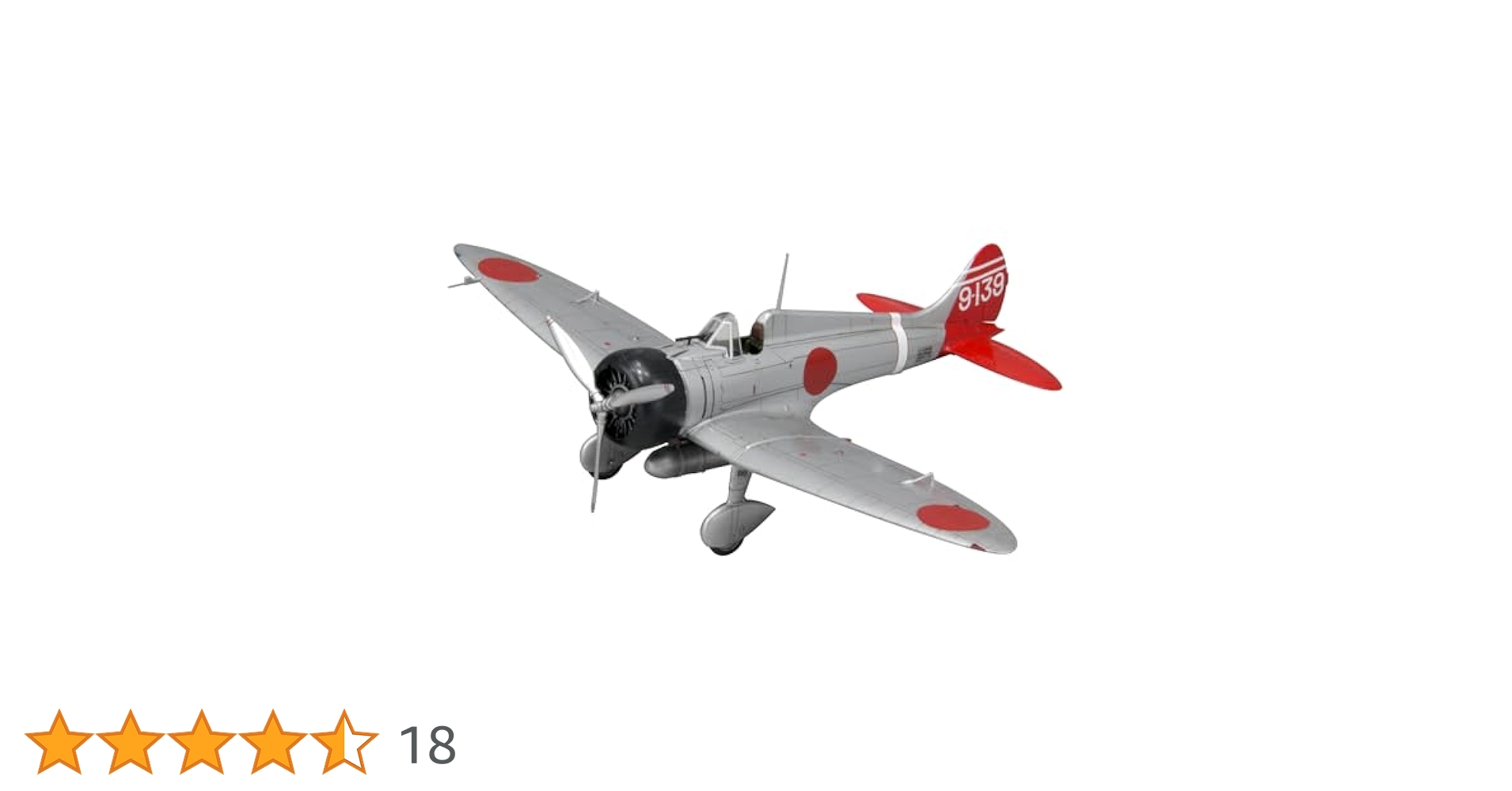 (未使用･未開封品)　ファインモールド 1/48 日本海軍 九六式二号艦上戦闘機二型 プラモデル FB20 0pbj0lf Amazon | ファインモールド 1/48 日本海軍 九六式二号艦上戦闘機